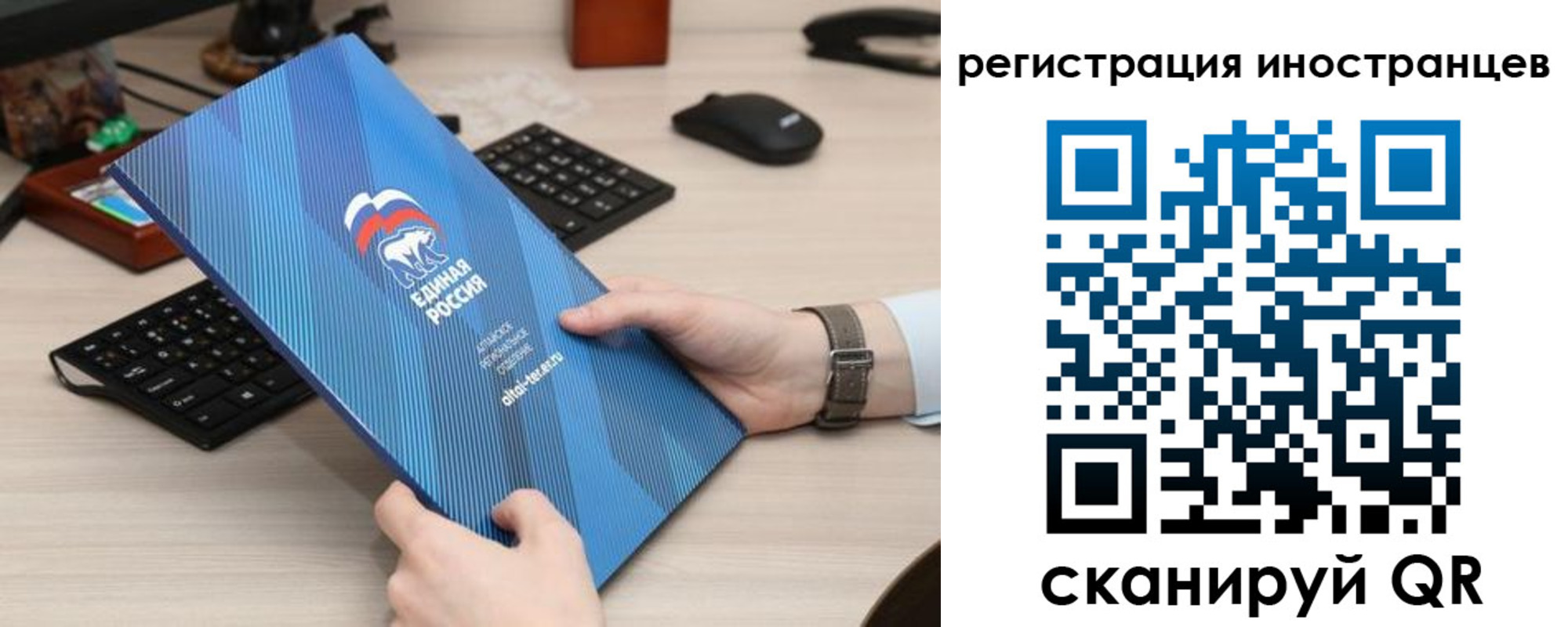 временная регистрация надежно в Истре