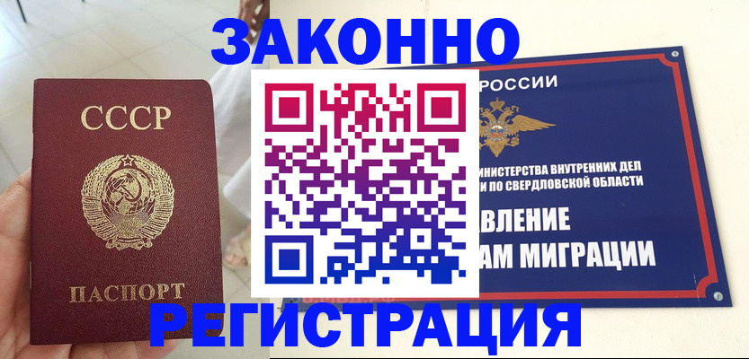 регистрация для дет. сада в Истре