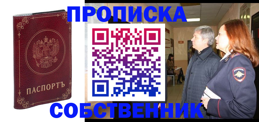 регистрация для дет. сада в Истре